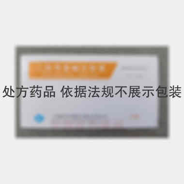 二羟丙茶碱注射液 2ml:0.25g*10支 上海现代哈森(商丘)药业有限公司
