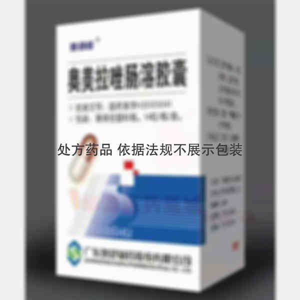 优选 奥美拉唑肠溶胶囊