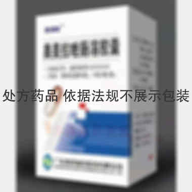 奥美拉唑肠溶胶囊