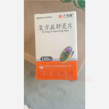 优选 复方益肝灵片(薄