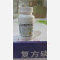 优选 复方磺胺甲噁唑片