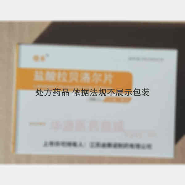 优选 盐酸拉贝洛尔片