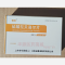 优选 盐酸拉贝洛尔片