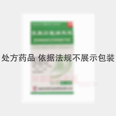氧氟沙星滴耳液( 5ml:15mg 威海华新药业集团有限公司