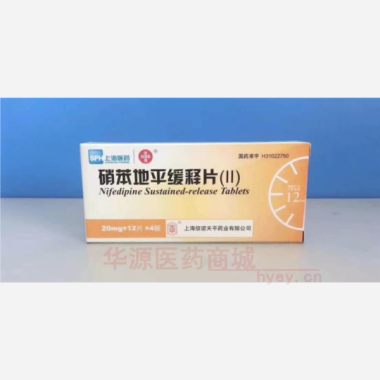 优选 硝苯地平缓释片I