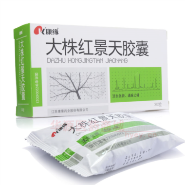 优选 大株红景天胶囊