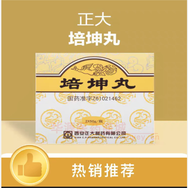 优选 培坤丸