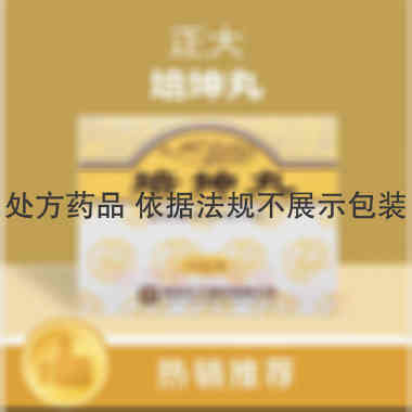 培坤丸 50g*2瓶 西安正大制药有限公司