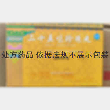 优选 二十五味珍珠丸