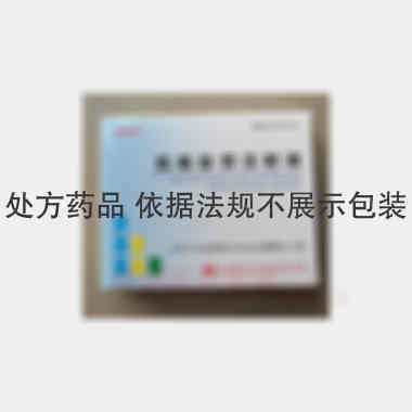 肌氨肽苷注射液 2ml:3.5mg:0.5mg 北京赛升药业股份有限公司