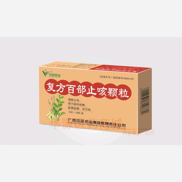 优选 复方百部止咳颗粒