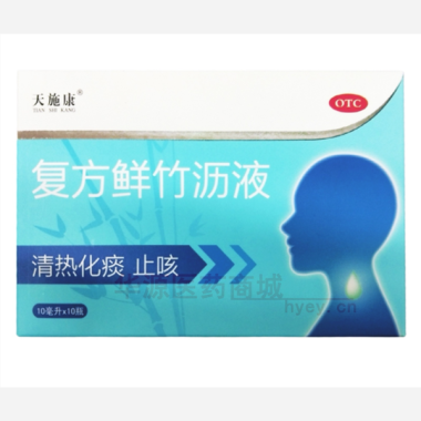 优选 复方鲜竹沥液