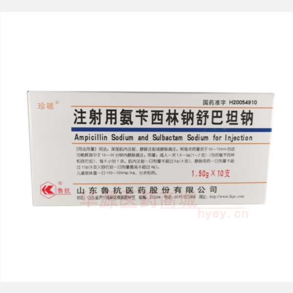 优选 注射用氨苄西林钠