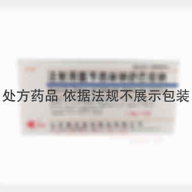 注射用氨苄西林钠 1.5g 山东鲁抗医药股份有限公司