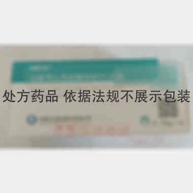 优选 注射用头孢哌酮钠