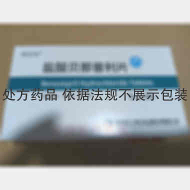 盐酸贝那普利片 5mg*28s 深圳信立泰药业股份有限公司