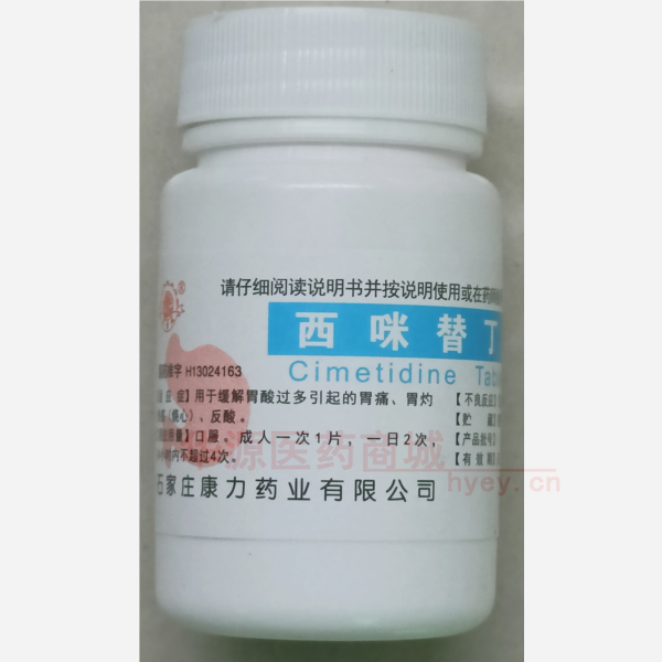 优选 西咪替丁片