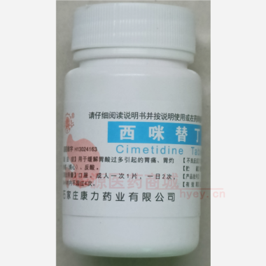 优选 西咪替丁片