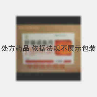优选 舒筋活血片