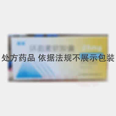 环孢素软胶囊 25mg*10s*5板 浙江瑞邦药业股份有限公司