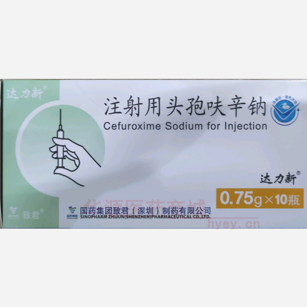 优选 注射用头孢呋辛钠