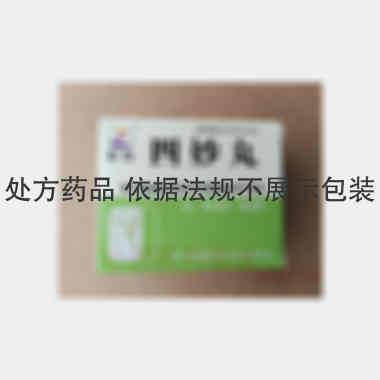 四妙丸 6g*6袋 吉林紫鑫药业股份有限公司
