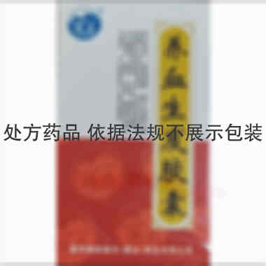 优选 养血生发胶囊(套