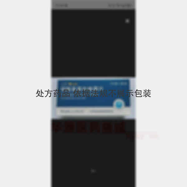 优选 硫酸氢氯吡格雷片