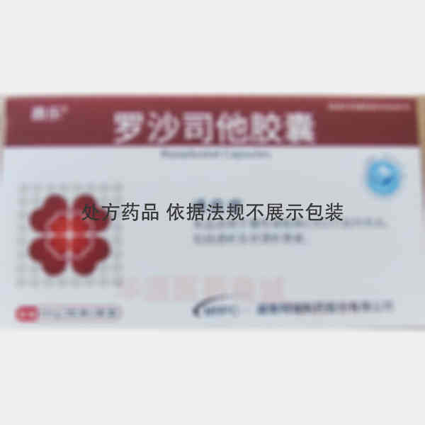 优选 罗沙司他胶囊