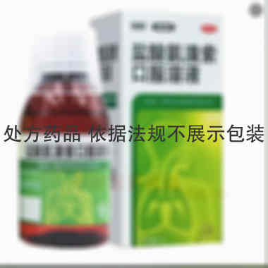 优选 盐酸氨溴索口服溶
