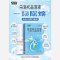 优选 乌洛托品溶液(套