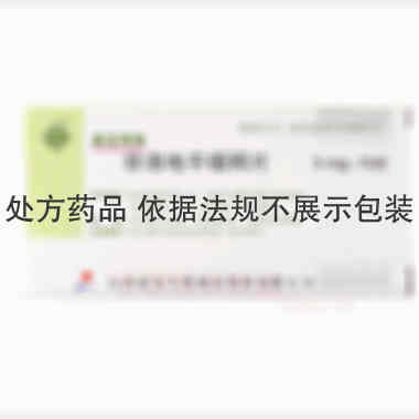 非洛地平缓释片(