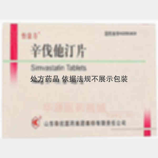 优选 辛伐他汀片