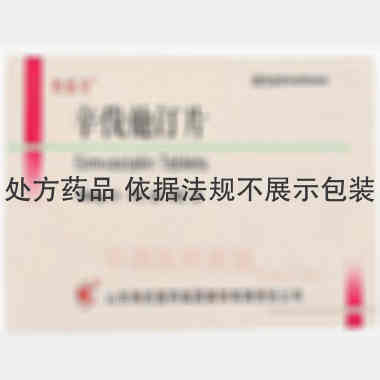 优选 辛伐他汀片