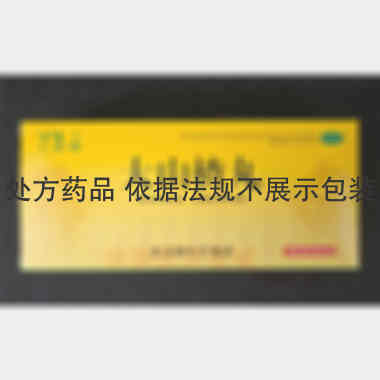 优选 大山楂丸