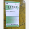 优选 注射用卡铂