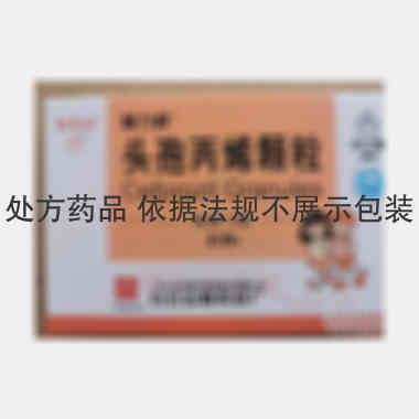 头孢丙烯颗粒 0.125g*12袋 广州白云山医药集团股份有限公司白云山制药总厂