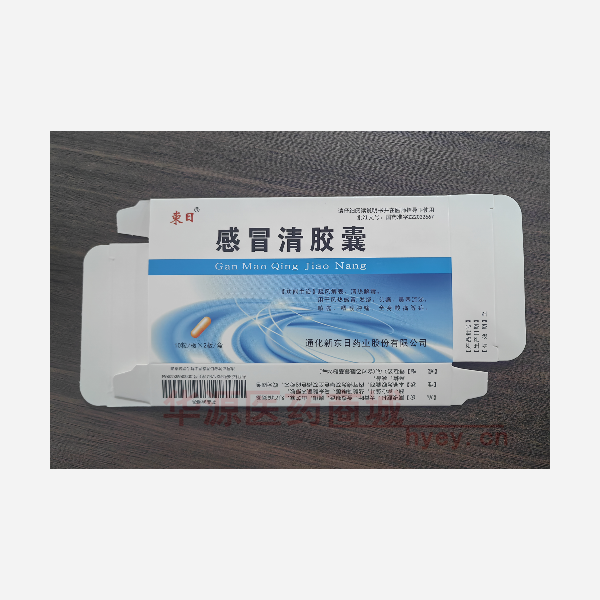 优选 感冒清胶囊