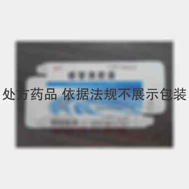 优选 感冒清胶囊