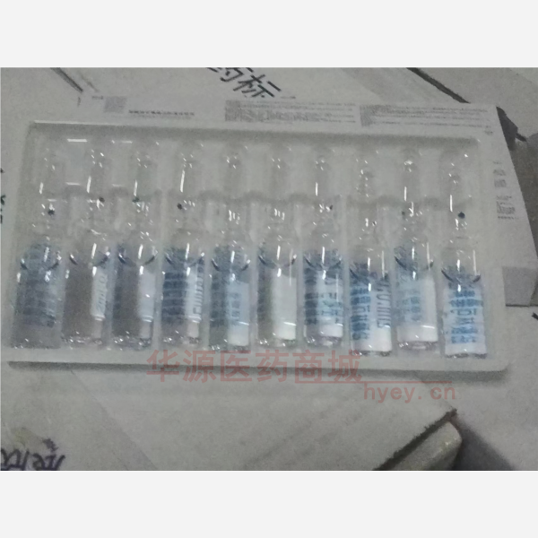 优选 盐酸林可霉素注射