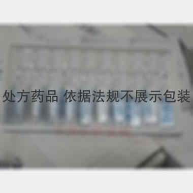 优选 盐酸林可霉素注射