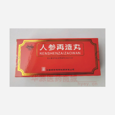 优选 人参再造丸