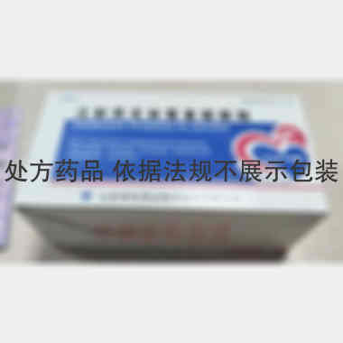 注射用克林霉素磷