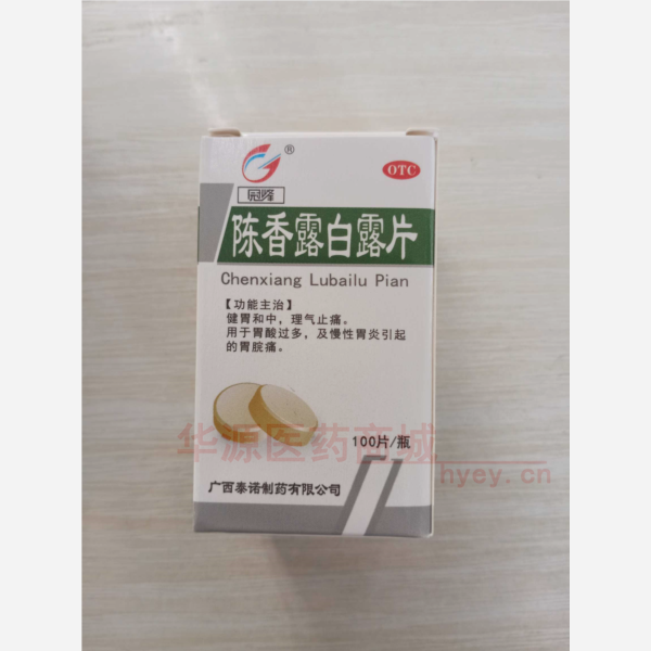 优选 陈香露白露片(套