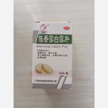 优选 陈香露白露片(套