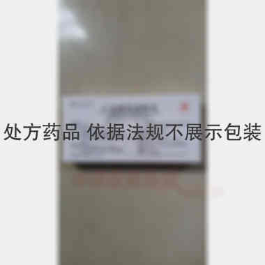 小活络丸 3g*10丸 呼伦贝尔松鹿制药有限公司