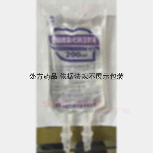 优选 替硝唑氯化钠注射
