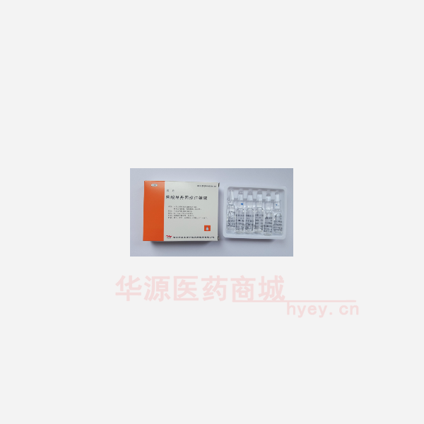 优选 盐酸昂丹司琼注射