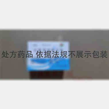优选 注射用谷胱甘肽（