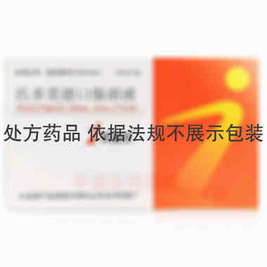 匹多莫德口服溶液 10ml:0.4g*6支 江苏吴中医药集团有限公司苏州制药厂(原苏州长征-欣凯制药有限公
